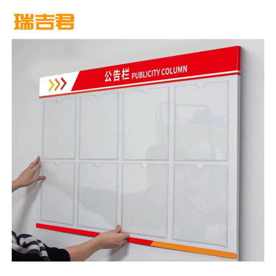 瑞吉君 亚克力/PVC文化墙 标识牌 1000*1000mm 平方米