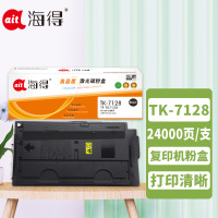 海得TK-7218粉盒TF-TK7218墨粉盒黑色42K适用京瓷Kyocera TASKalfa 3511i