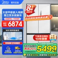 美的(Midea)M60系列515升双系统纯平全嵌十字净味除菌一级能效底部散热家用电冰箱MR-541WUSPZE曦云白