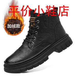 迪罗尼卡马丁靴男款秋季软皮新款英伦高帮工装短靴加绒保暖潮流靴子