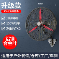 钻石牌(DIAMOND)电风扇工业风扇壁扇大功率商用强力电风扇工厂大风力挂壁牛角扇 500铝镁扇叶