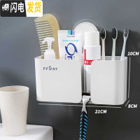 三维工匠牙刷牙缸架壁挂式刷牙杯子置物架放漱口杯的架子卫生间欧式免打孔 ABS高款置物盒掉落包赔牙具座