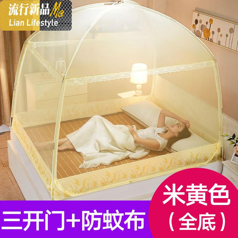 蒙古包蚊帐1.8m床1.5m床家用有底三开无底1.2米床单人学生宿舍 三维工匠