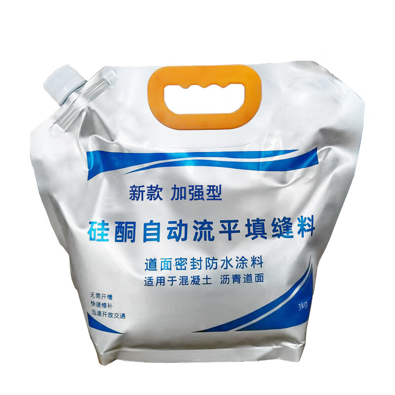 starfans 机场道面密封胶 适用于混凝土 沥青道面 硅酮自动流平灌缝胶3公斤/袋*2