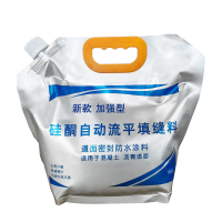 starfans 机场道面密封胶 适用于混凝土 沥青道面 硅酮自动流平灌缝胶3公斤/袋*2