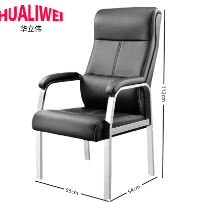 华立伟办公椅椅子112cm张