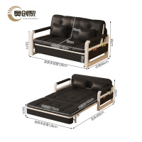 奥创黎 折叠沙发床 黑色1.28m张