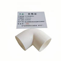 兆益 PVC穿线管弯头 1寸32mm 个
