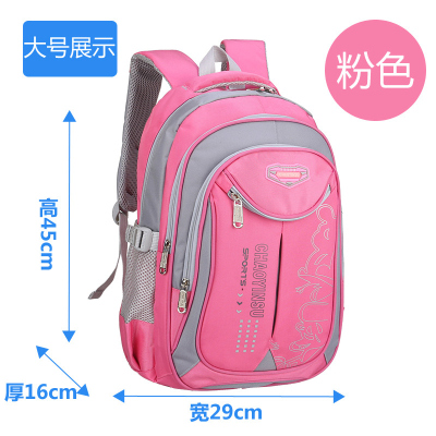 迪嘉乐儿童书包小学生男童1-3年级4-6年级男孩双肩背包轻便减负6-12周岁