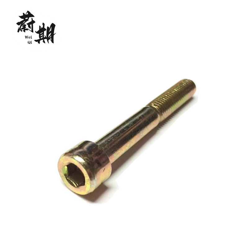 蔚期 GB70.1彩锌内六角圆柱头螺钉 M12*110半牙 个