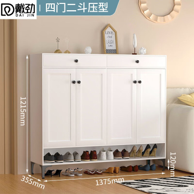 戴劲家用钢制鞋柜带抽屉入户门储物柜大容量铁艺收纳柜-四门两斗压型
