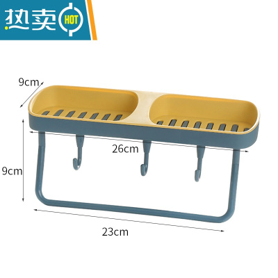 敬平肥皂盒置物架沥水卫生间学生宿舍创意免打孔双格壁挂式香皂盒 黄色