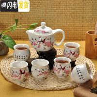 三维工匠家用景德镇茶具套装陶瓷茶壶茶杯整套青花瓷双层茶台茶海 7头杜鹃花鸟 7件