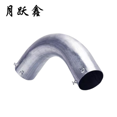 月跃鑫 镀锌月弯 直径25 个