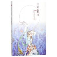 正版新书]常州乱针绣/符号江苏口袋本洪锡徐//孙燕云97875580254