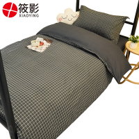 筱影 床上用品六件套 0.9米/套