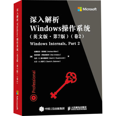 正版新书]深入解析Windows操作系统(卷2)(英文版·第7版)(美)安德