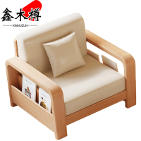 鑫木樽沙发单人位张