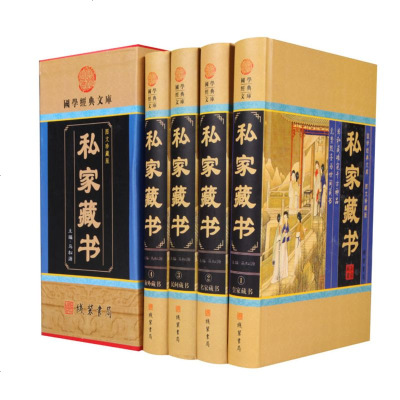 私家藏书16开全4册古诗词鉴赏唐诗鉴赏宋词鉴赏