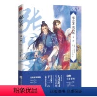 [正版]张公案漫画版第1辑 典藏版赠书签+明信片2张+番外后记大风刮过古风悬疑张公案全三册原作故事千二百编绘