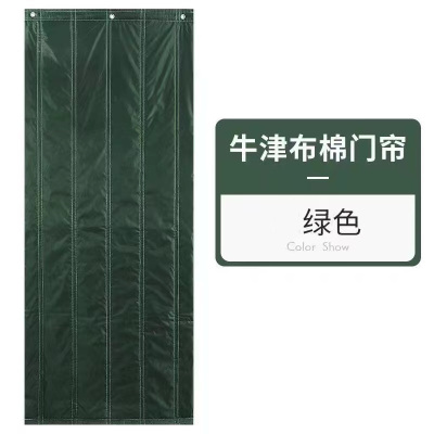 盛京联硕 棉门店 牛津布 颜色备注 开窗 平方米