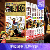 航海王1-10 [正版]5-10本任选海贼王漫画全套1-101册 航海王漫画全集中文珍藏版尾田荣一郎著海盗王ONE PI
