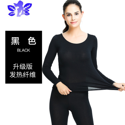 Ideamini37度恒温超薄款保暖内衣男发热纤维隐形秋衣秋裤女青年套装