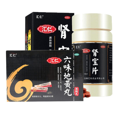 [官方旗舰店]汇仁六味地黄丸720丸+肾宝片126片 滋阴补肾腰膝酸软肾虚肾亏男女补药[丸剂]