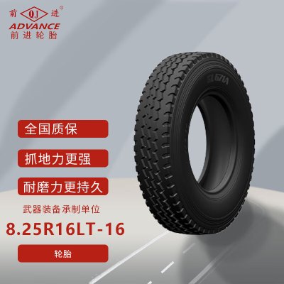 前进轮胎8.25R16LT-16 GL671ATT