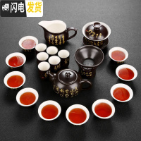 三维工匠陶瓷功夫茶具套装家用玻璃茶杯紫砂泡茶壶青瓷冰裂品茗杯整套耐热 04黑唐诗茶具(21件)