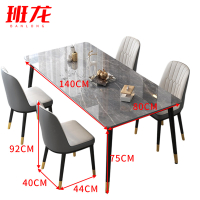 班龙岩板餐桌E10套
