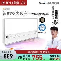 奥普(AUPU)Smart浴霸S2智能AI进阶恒温预约暖房浴霸S2