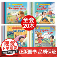 20册英语分级绘本原版幼儿启蒙教材3-6岁零基础英文入门练习自然拼读口语小班中班大班儿童培生少儿英语有声阅读书预备级有声