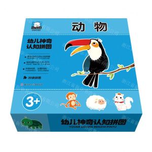 [N]动物(3+)(精)/幼儿神奇认知拼图-9787558537202