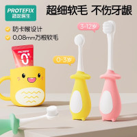 儿童宝宝学刷牙软毛牙刷0一3到1岁半6婴幼儿专用防蛀牙膏套装2255