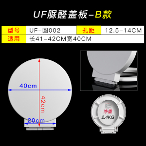 通用脲醛圆形马桶盖加厚O形椭圆形坐便盖缓降配件座便盖板厕所板