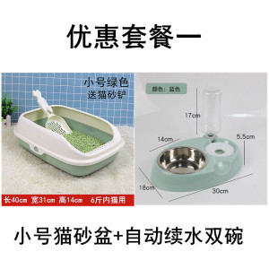 猫砂盆大号猫咪厕所猫沙盆防外溅半封闭式幼猫猫砂盘猫咪用品