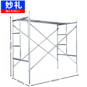 妙礼脚手架