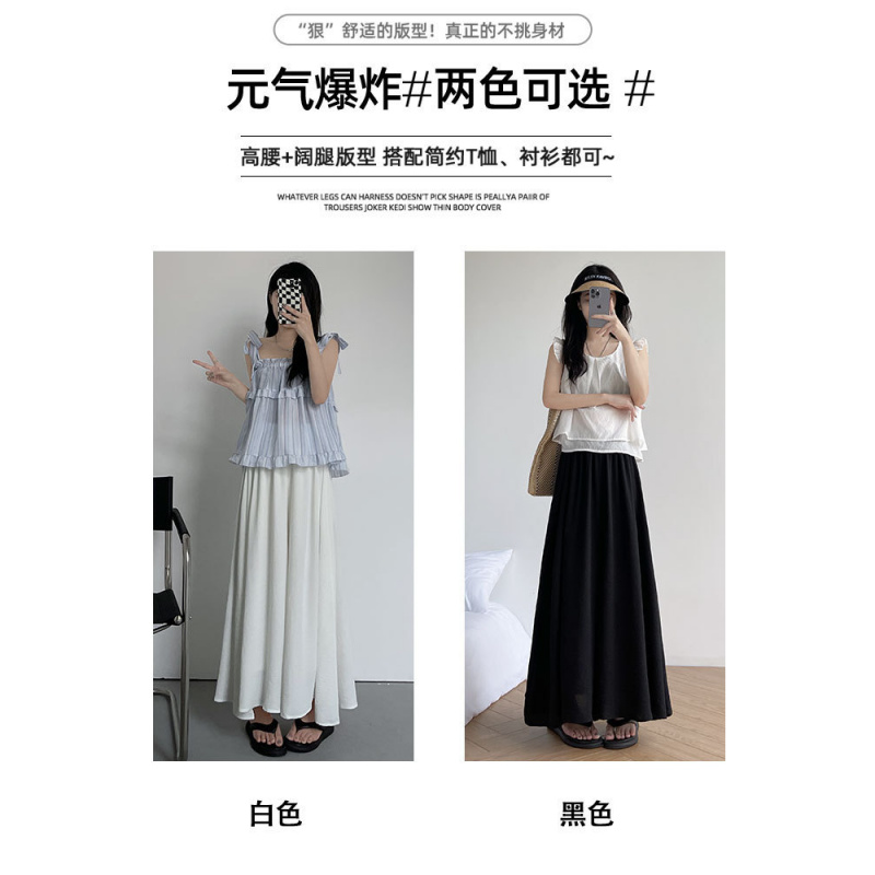 白色褶皱裤裙女春秋夏季薄款2026新款高腰垂坠感小个子休闲阔腿裤