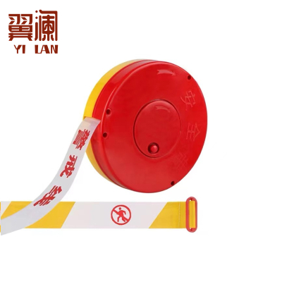 翼澜 警示带警戒线个