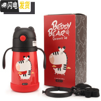 三维工匠儿童保温学饮杯带手柄背带带吸管幼儿园宝宝防摔水杯水壶 学饮保温杯-斑马