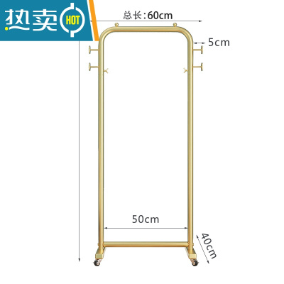敬平白色晾衣架落地折叠卧室内阳台晒挂衣架子家用简易单杆衣帽架带轮 金色长60高155带轮