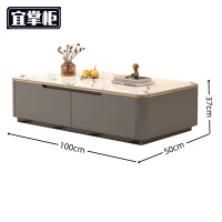 宜掌柜 岩板落地茶几