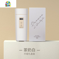 韩国便携式烧水壶电热水壶家用全自动煮水小型迷你旅行保温杯 FENGHOU 琳琅粉(粉色礼盒)