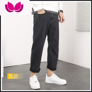 七斓男士牛仔裤潮牌直筒宽松大码秋季新款潮流韩版拖地阔腿休闲长裤子