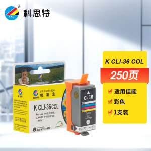 科思特PGI-35 CLI-36墨盒 适用佳能喷墨打印机 CANON IP100