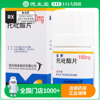 妥泰 托吡酯片 100mg*60片/盒