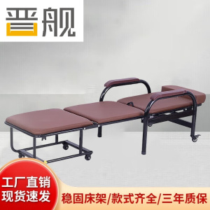 晋舰护理椅多功能两用诊所椅输液陪护折叠床 折叠床护理椅-棕黑免安装
