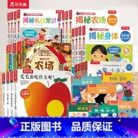[30册]触摸+洞洞+立体+翻翻+认知启蒙 [正版] 触摸纸板书熊猫宝宝0-3岁幼儿早教书籍婴儿启蒙亲亲宝贝推拉洞洞1岁