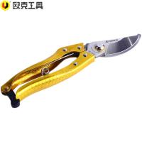 欧克(Ouke)修枝剪刀园艺剪刀喷塑果树剪子8英寸200mmOK-9285把